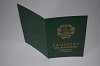 Стоимость Свидетельства о Рождении УкрССР 1960-1969 г. в Медыни (Калужская Область)