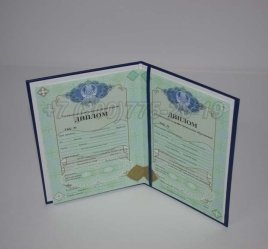 Диплом Техникума Казахстана 2023г в Калуге