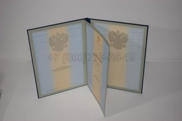 Диплом для Иностранных Граждан 2019г в Калуге