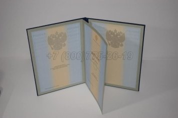 Диплом для Иностранных Граждан 2023г в Калуге
