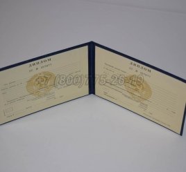 Диплом Техникума Казахской ССР в Калуге