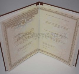 Диплом Ординатуры 2019г в Калуге