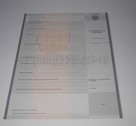 Академическая Справка Техникума 2014г в Калуге